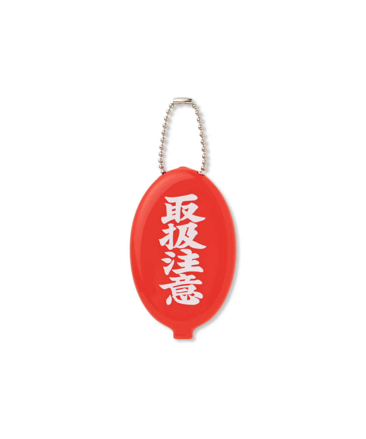 HWC RUBBER COIN CASE