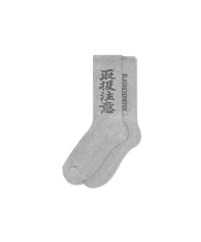 HWC SOCKS