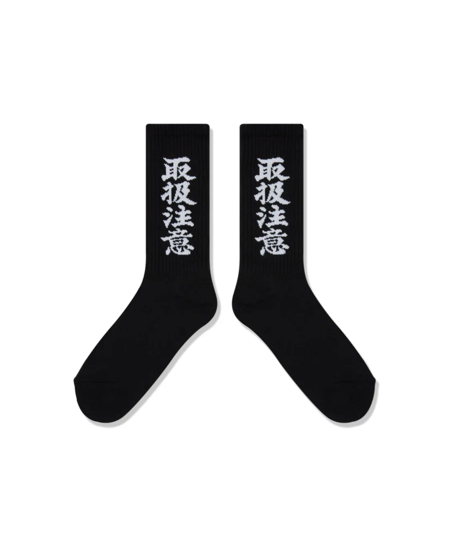 HWC SOCKS