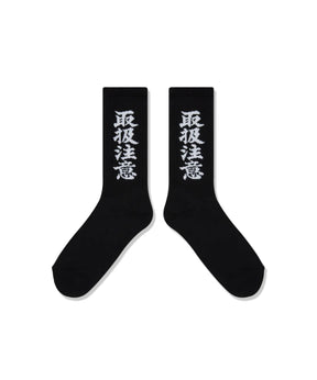 HWC SOCKS
