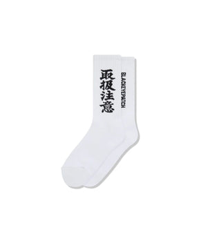 HWC SOCKS