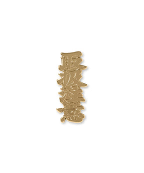HWC MONEY CLIP