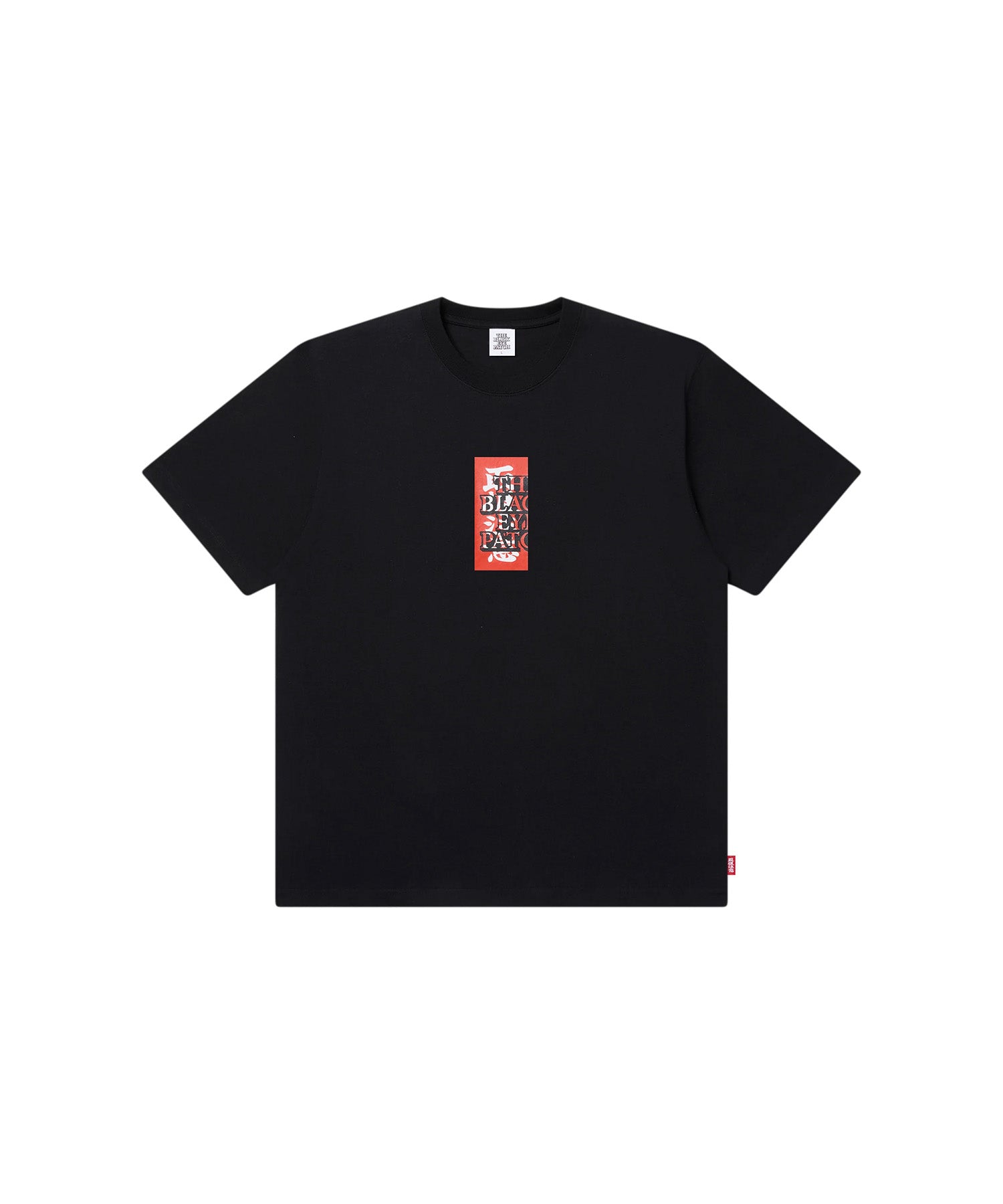 HWC TEE