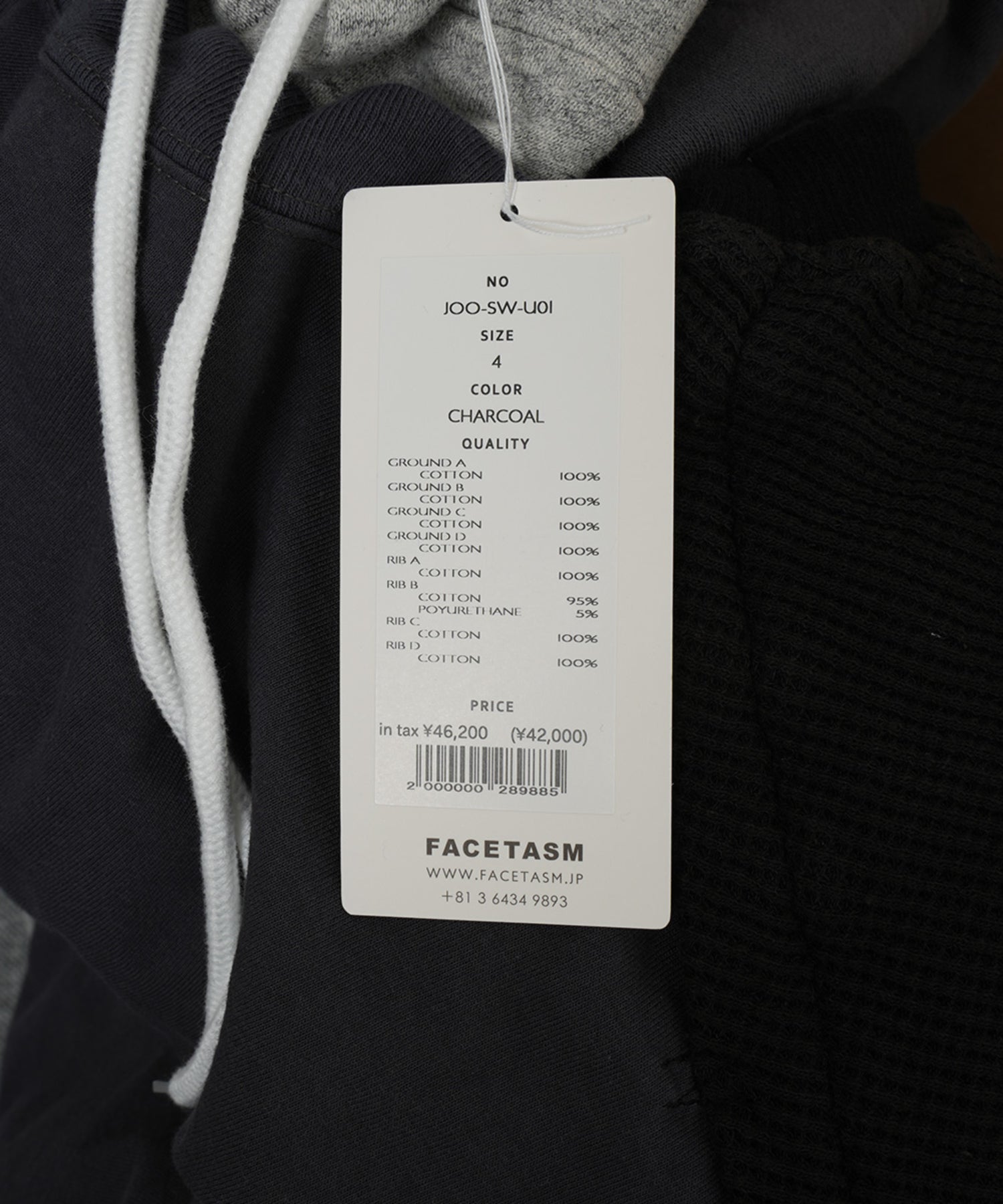 LAYERED HOODIE