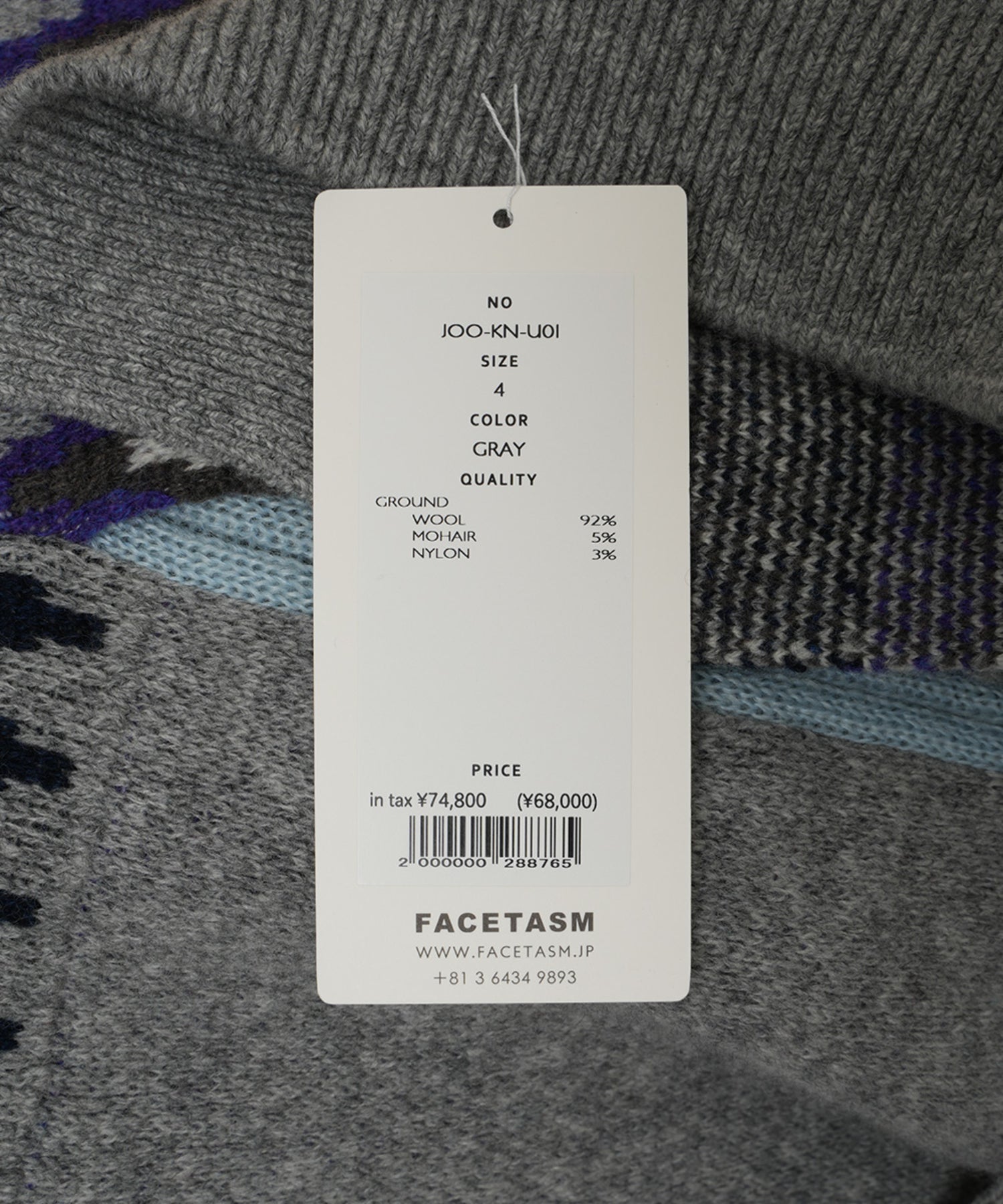 NORDIC KNIT