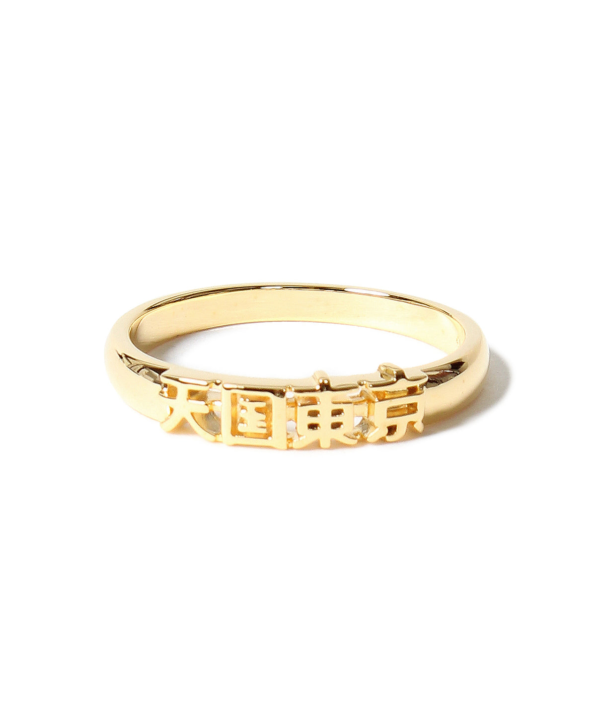 天国東京 RING (GOLDカラー)