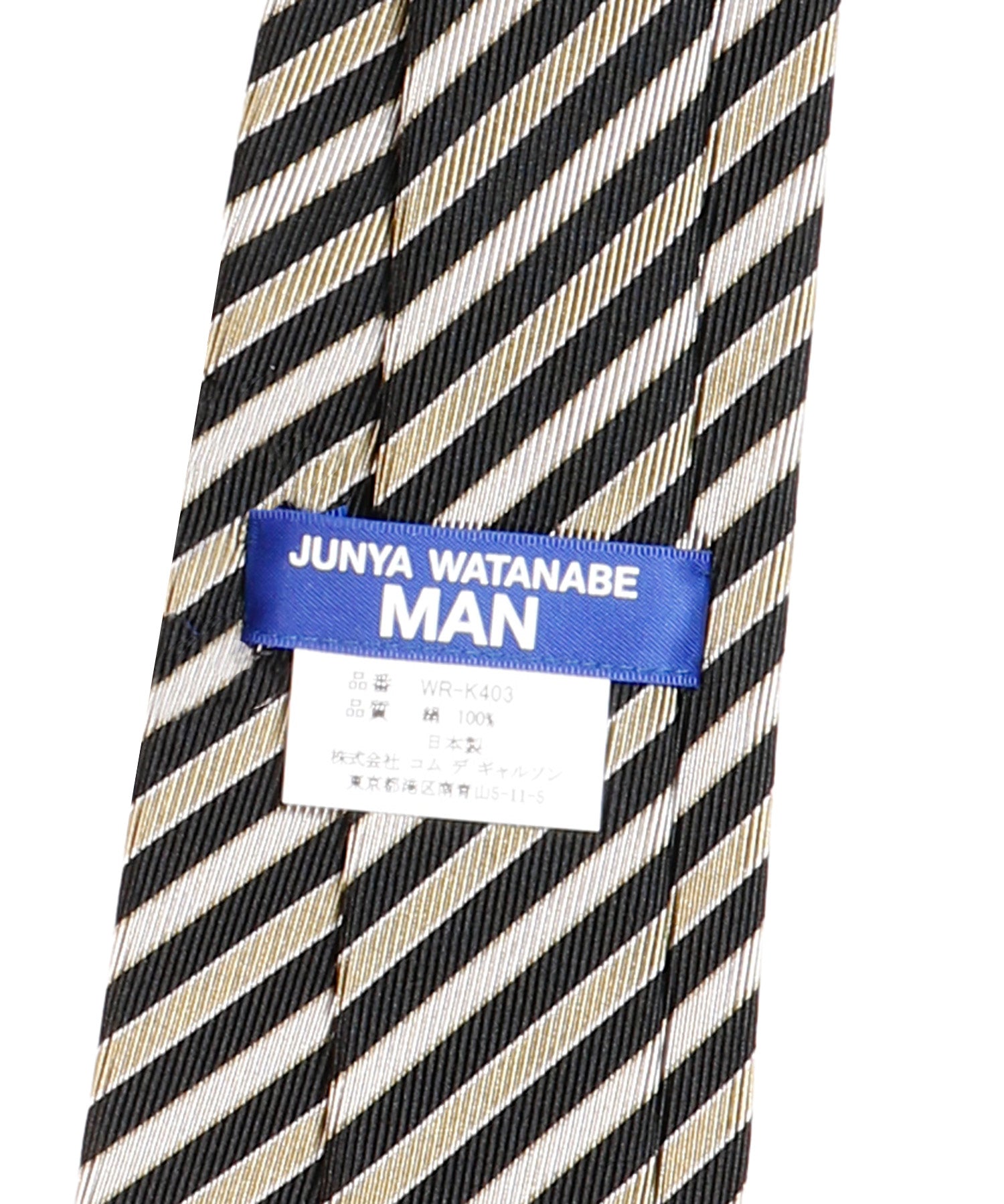 Silk Stripe (8cm)