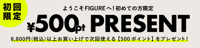 FIGURE ONLINE 