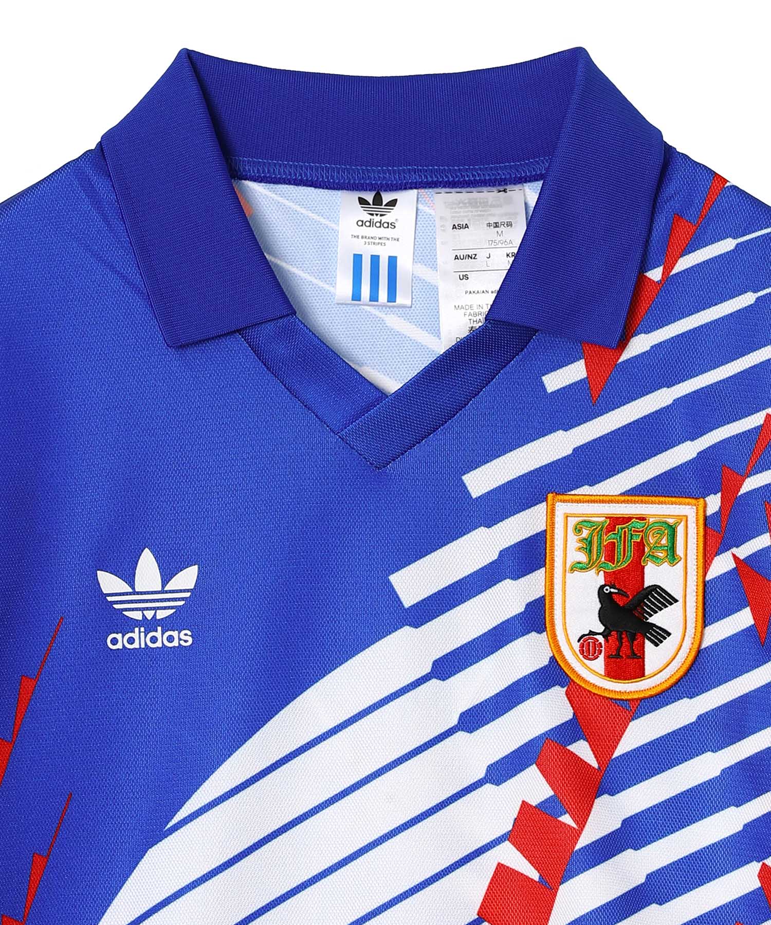 JAPAN HOME JERSEY 1993