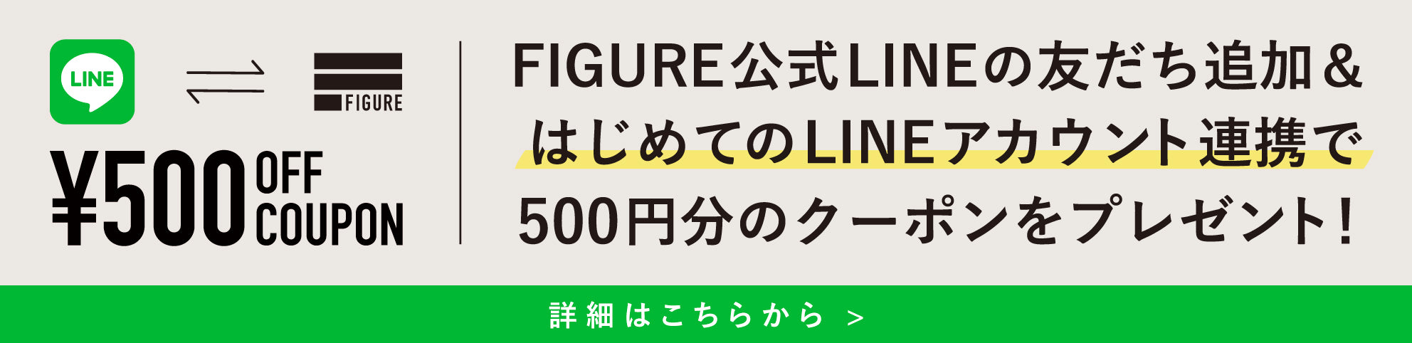 FIGURE ONLINE 