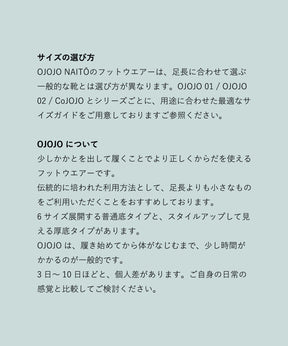 OJOJO 01 別注 / ファーグレー/赤/白/Exベージュ