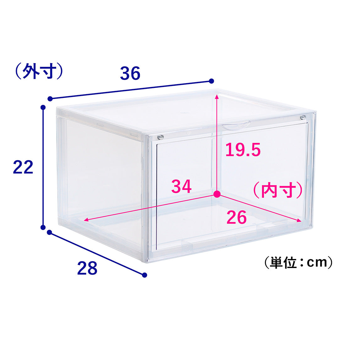 スニーカー 収納ボックス2セット(縦開) - FIGURE Care Club