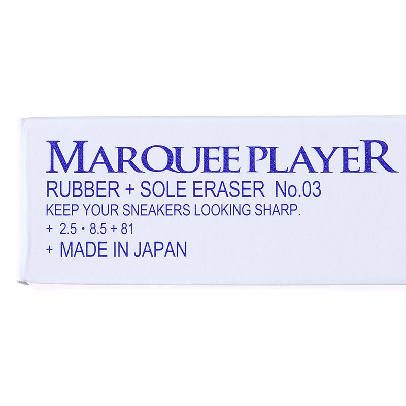 RUBBER+SOLE ERASER No.03