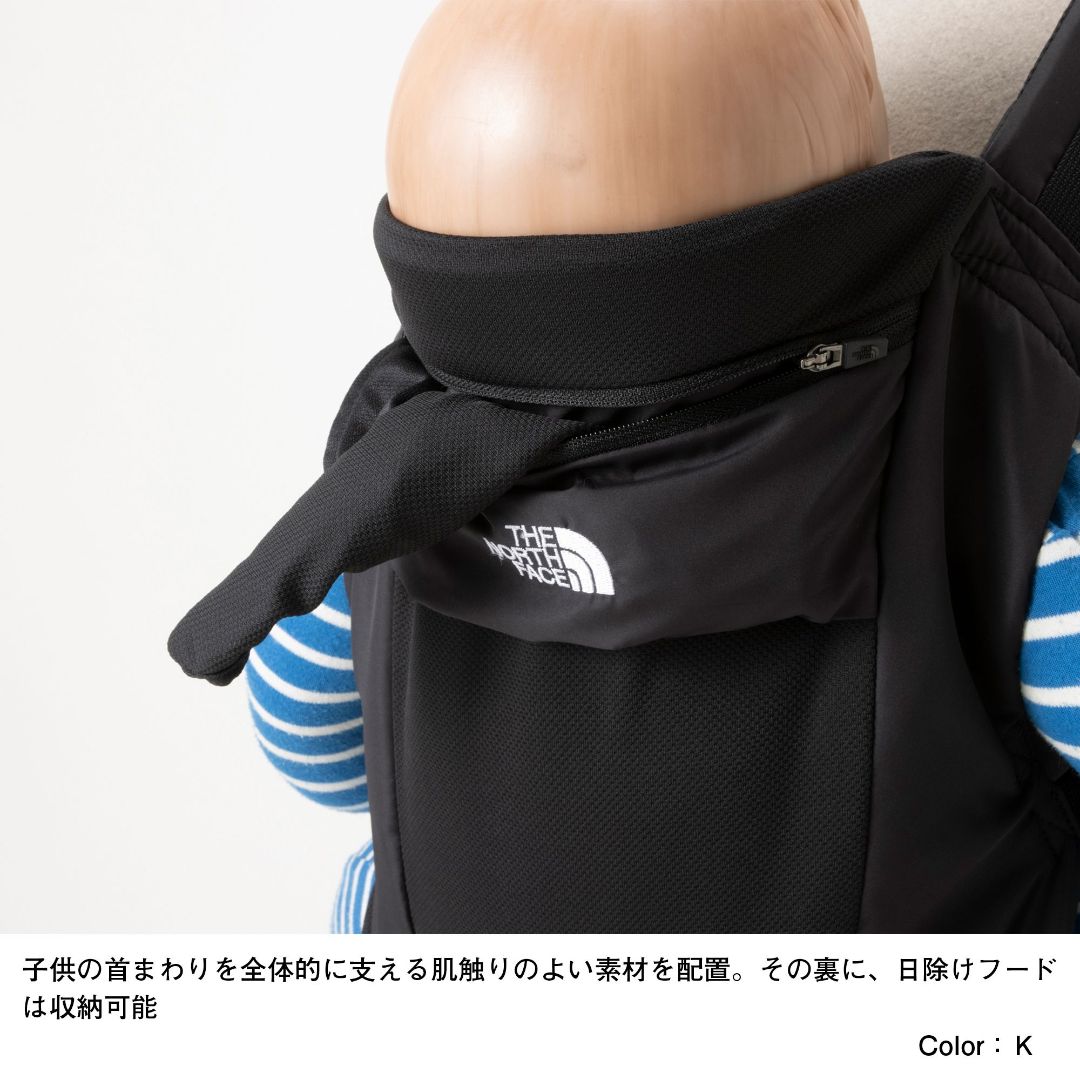 Baby Compact Carrier