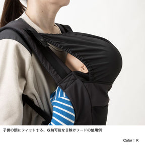 Baby Compact Carrier